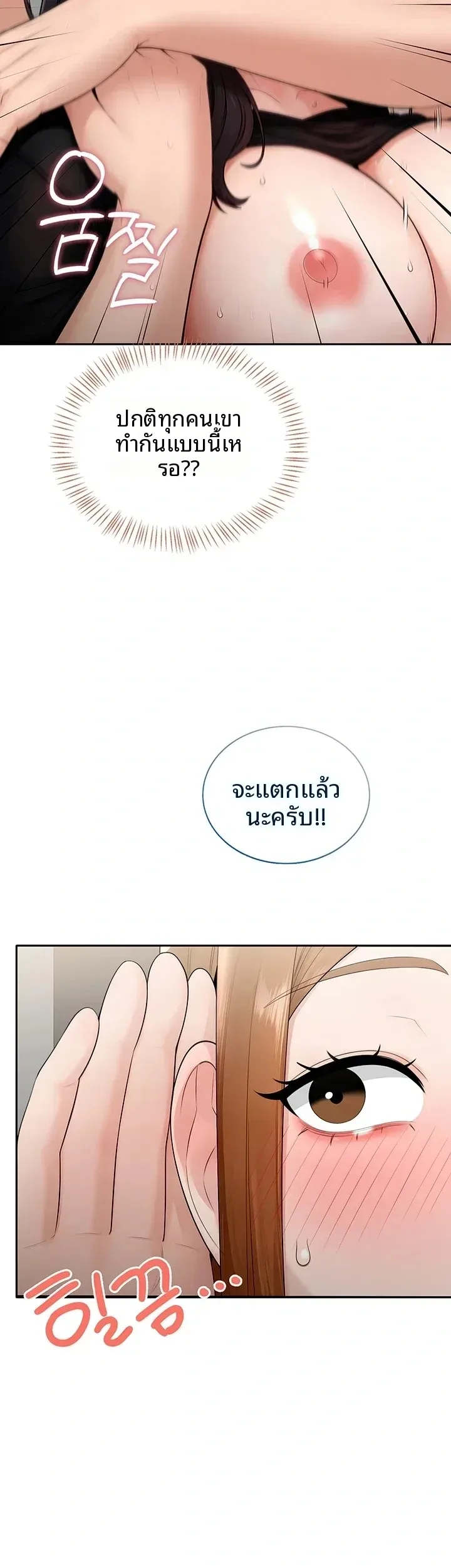 page-43