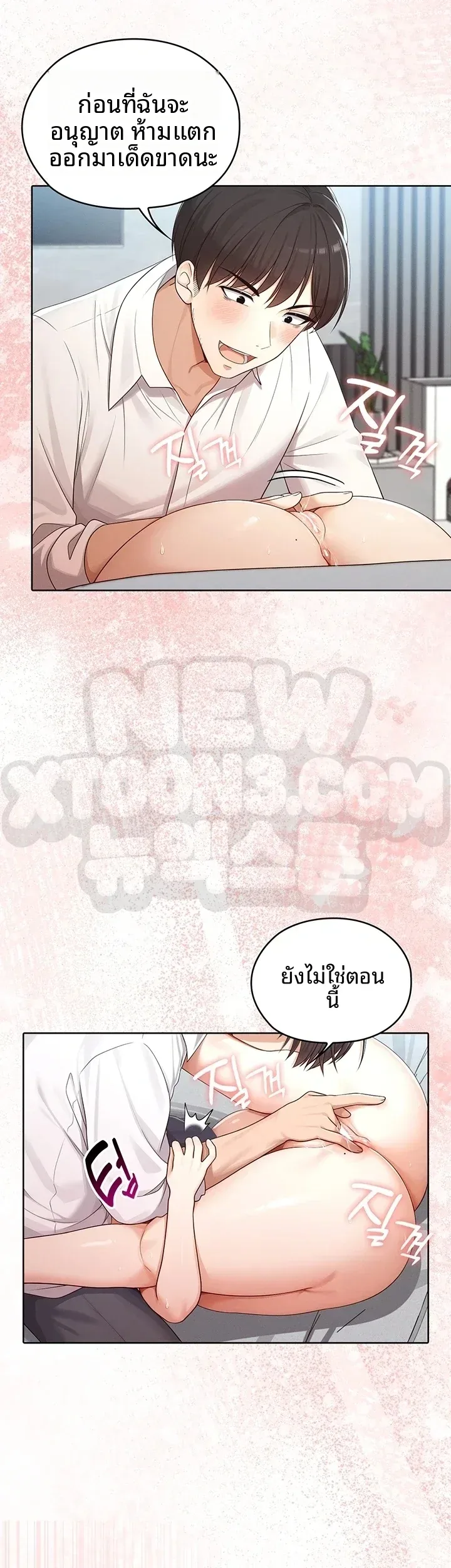 page-29