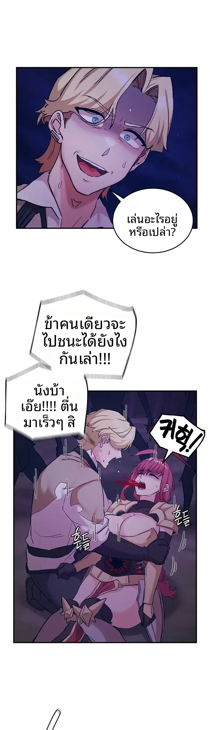 page-6