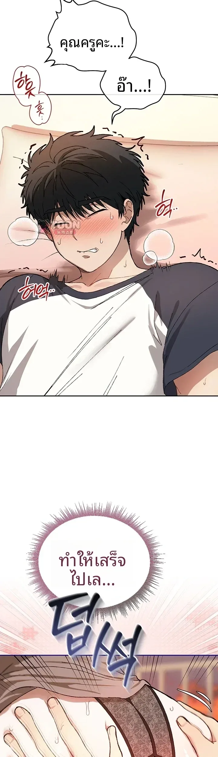 page-58