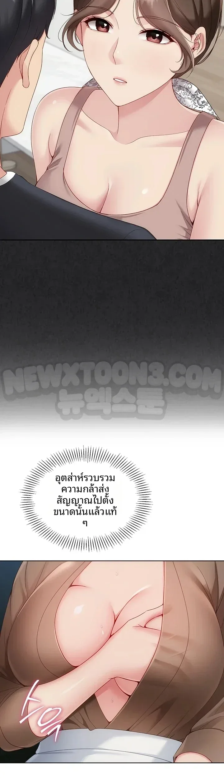page-20