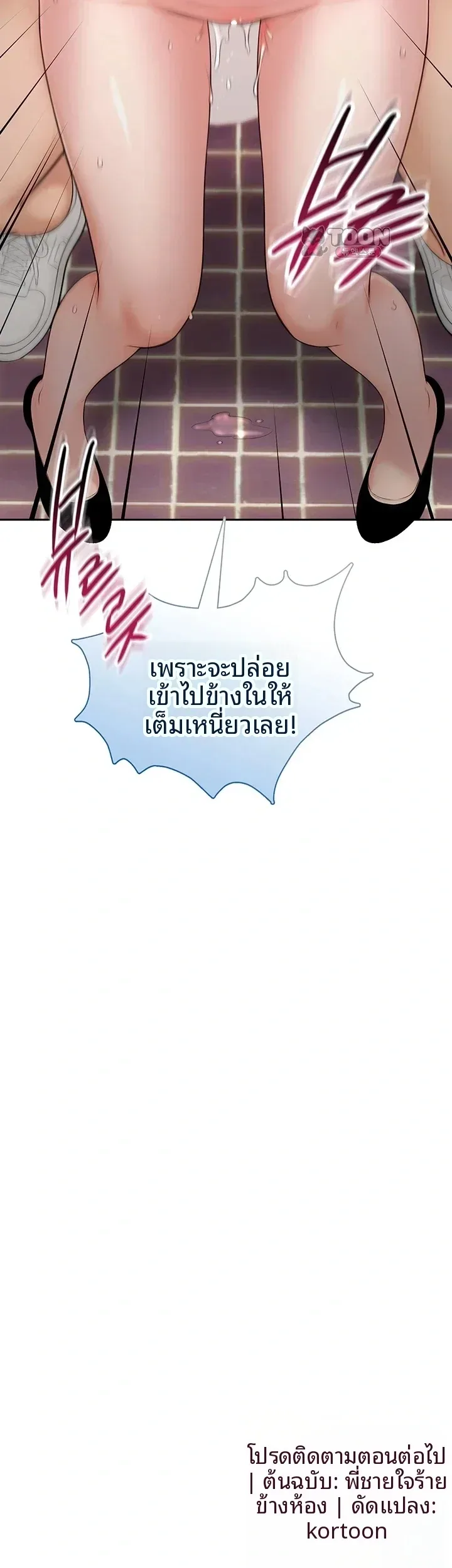 page-45