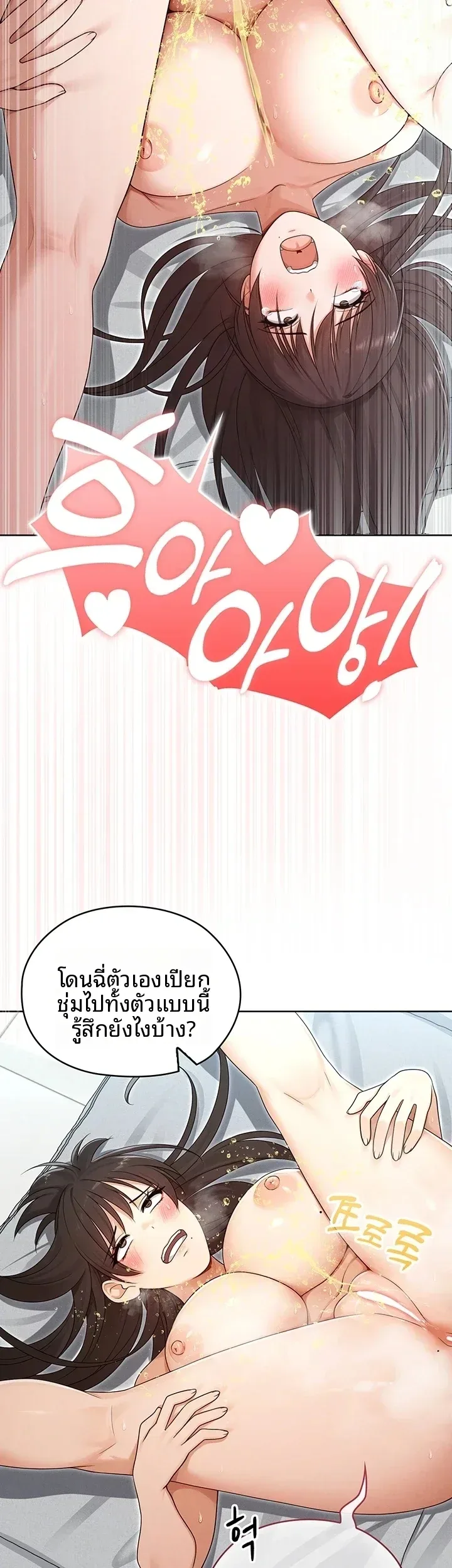 page-32