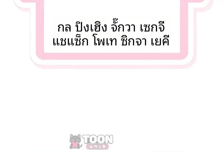 page-61
