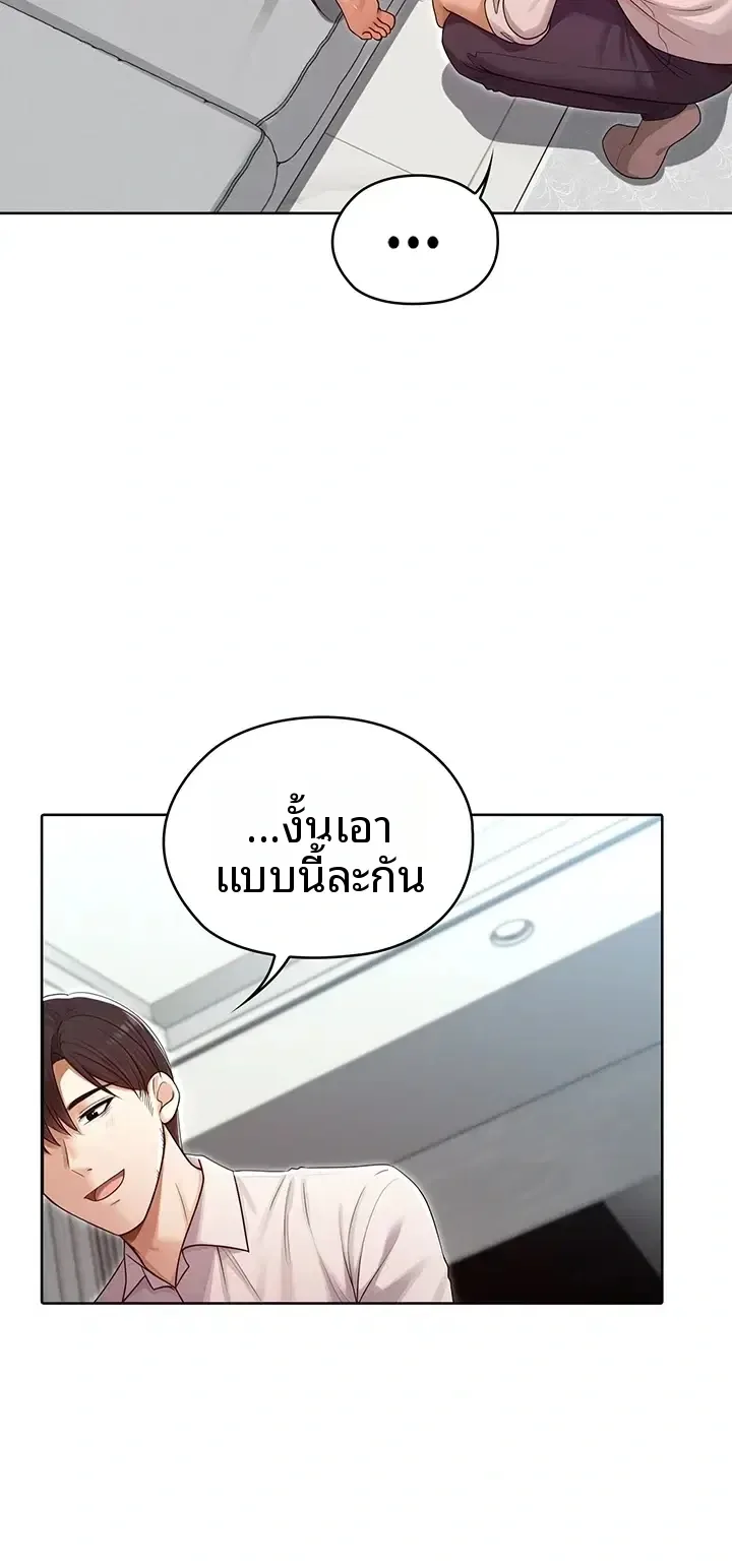page-36