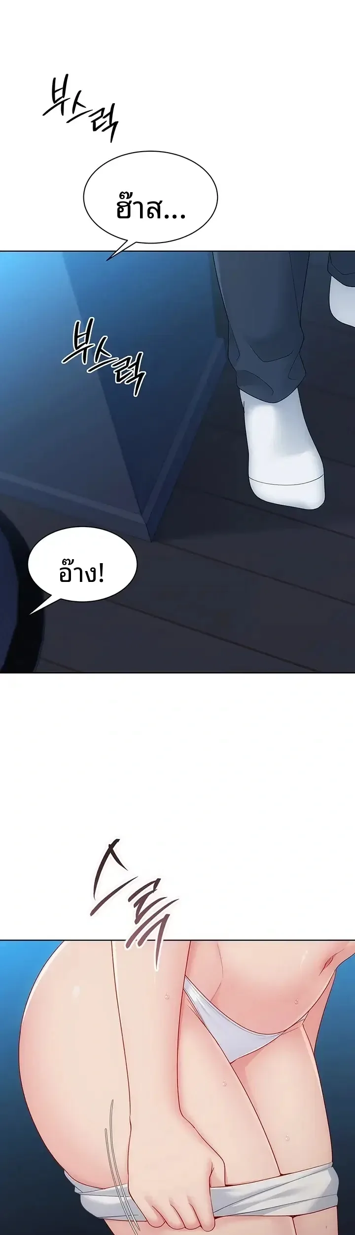 page-25