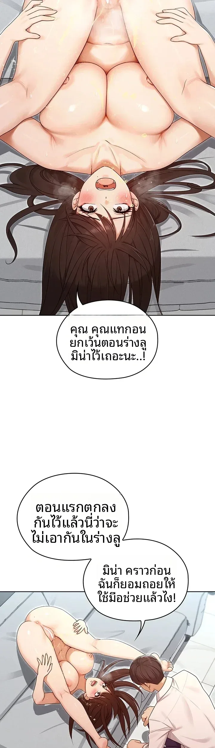 page-35