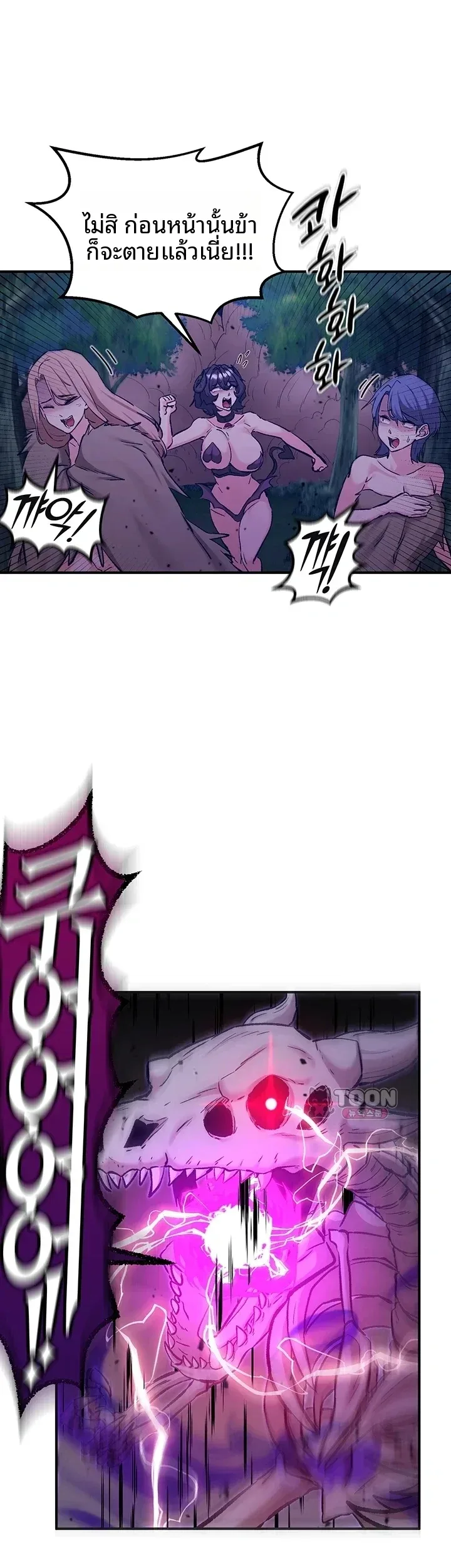 page-14