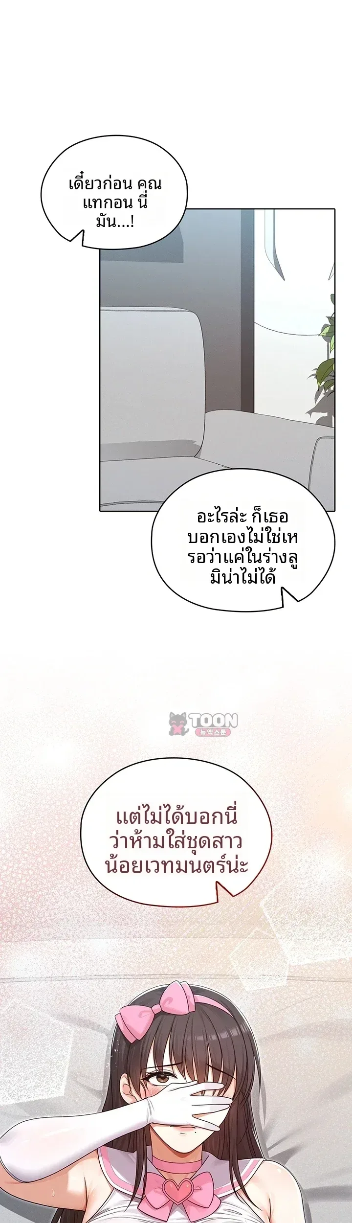 page-37