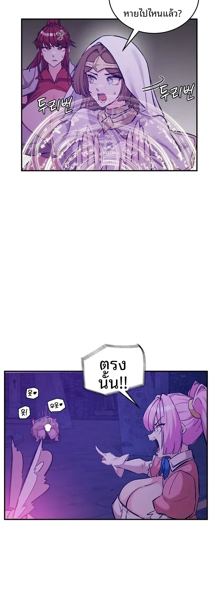page-16