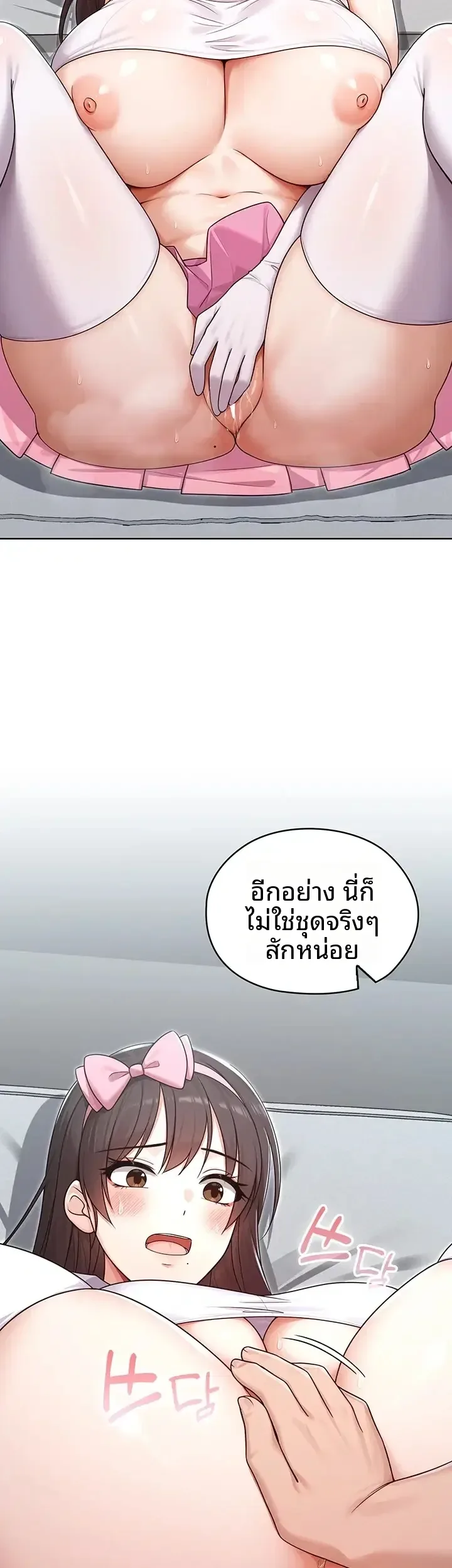 page-38