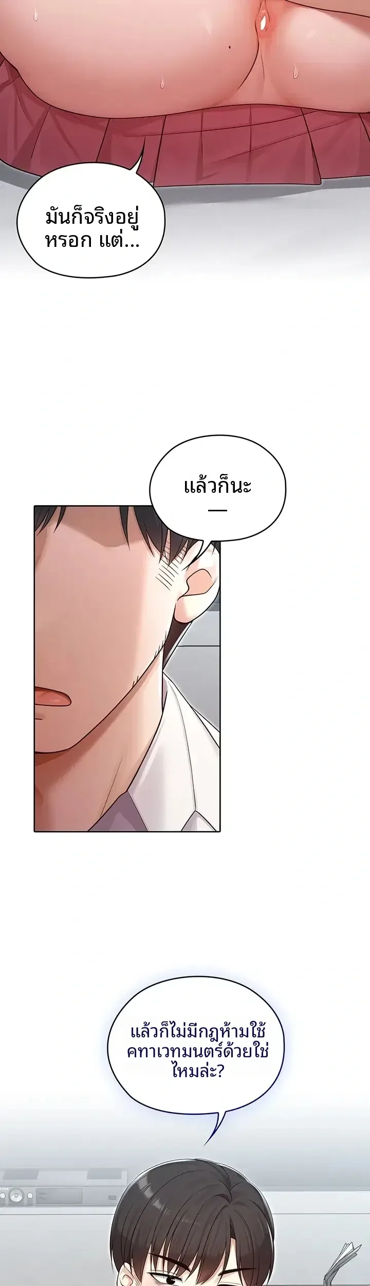 page-39
