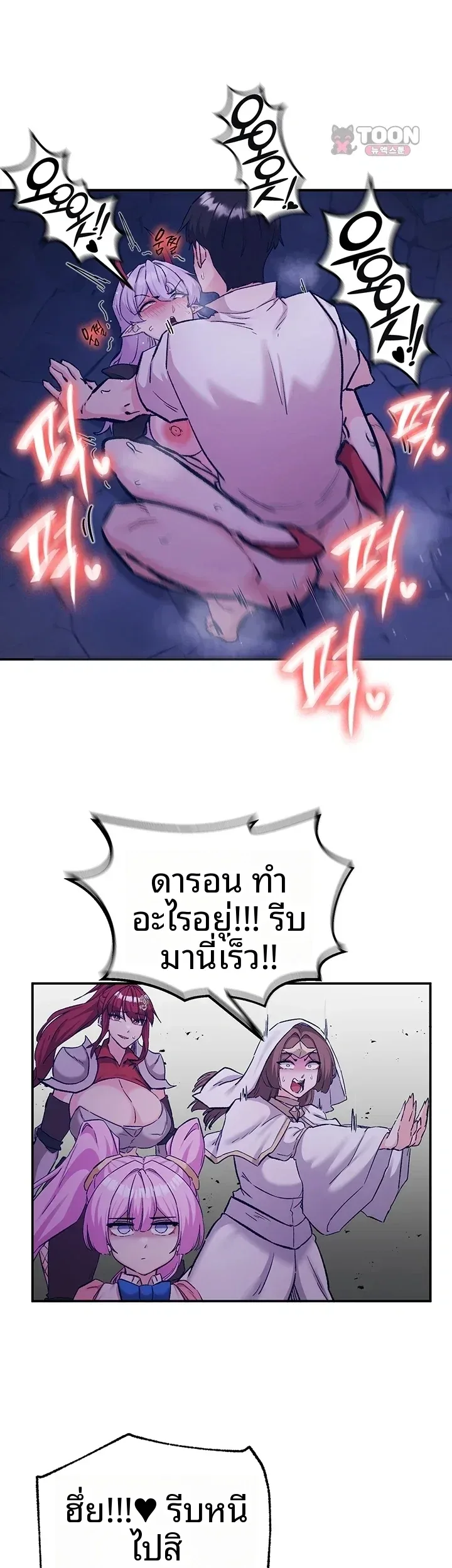 page-17