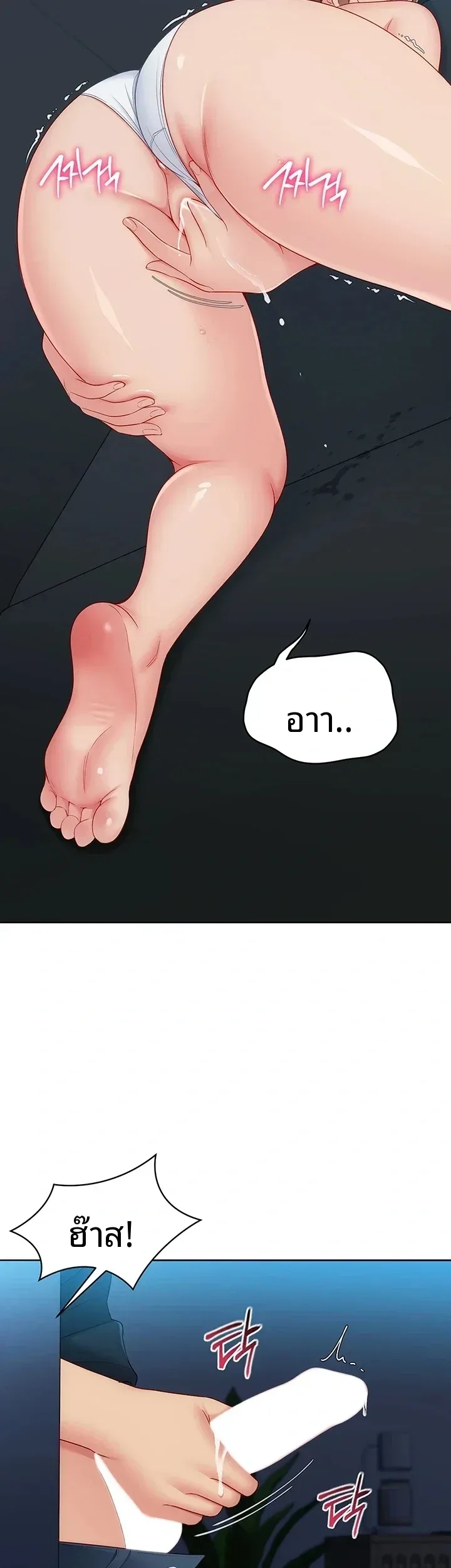 page-28