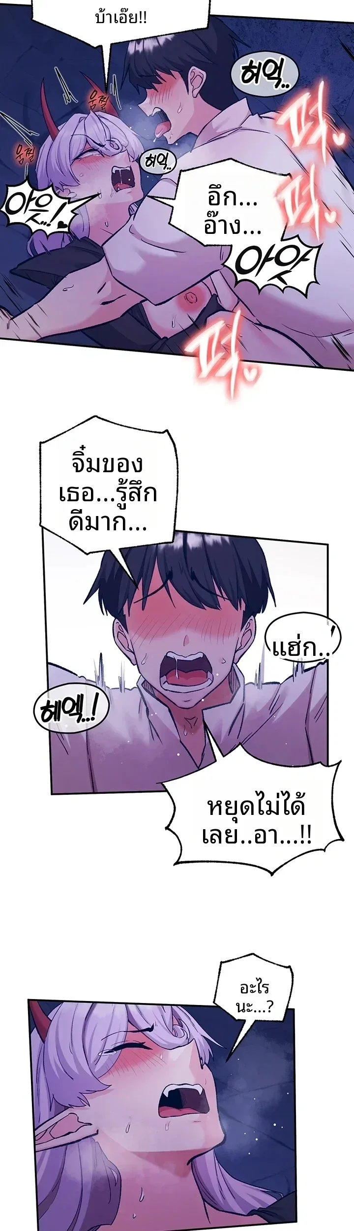page-18