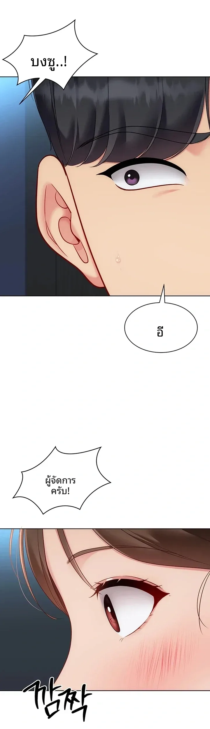 page-31