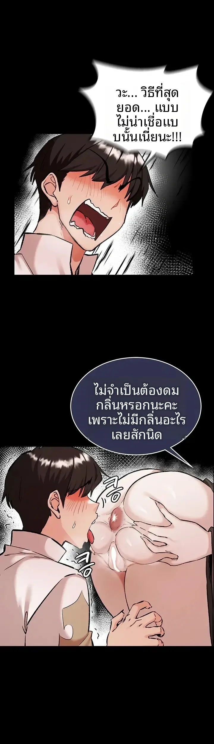 page-10