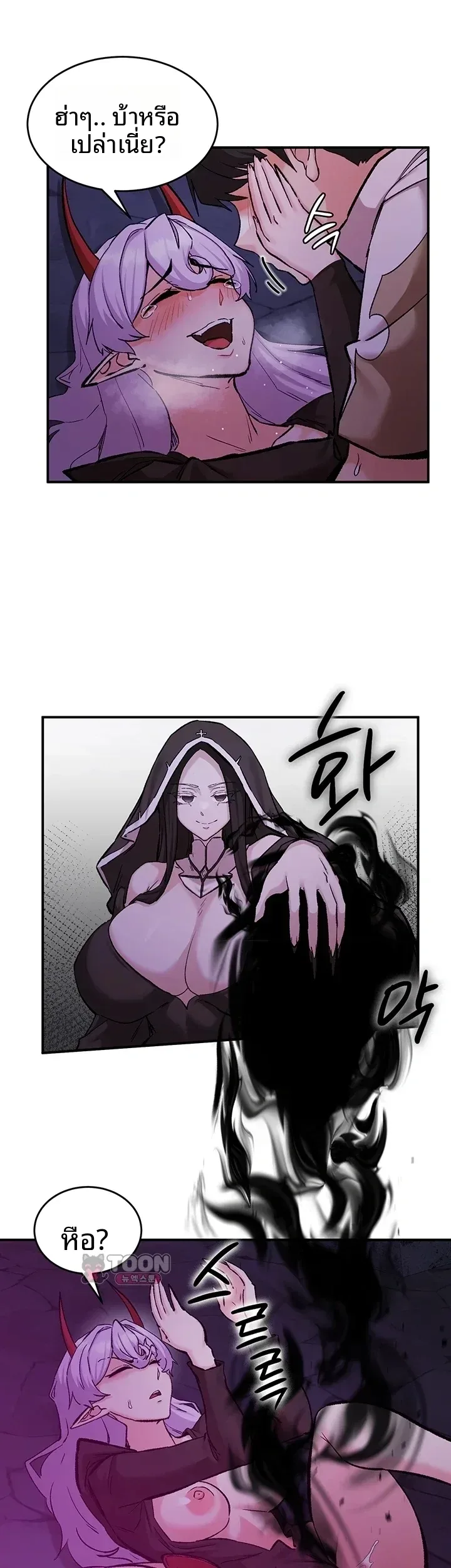 page-20