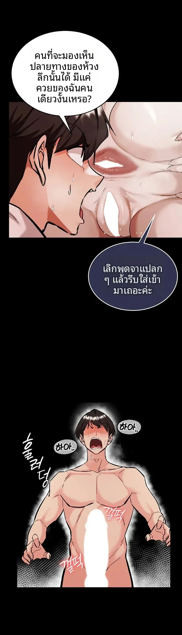 page-13