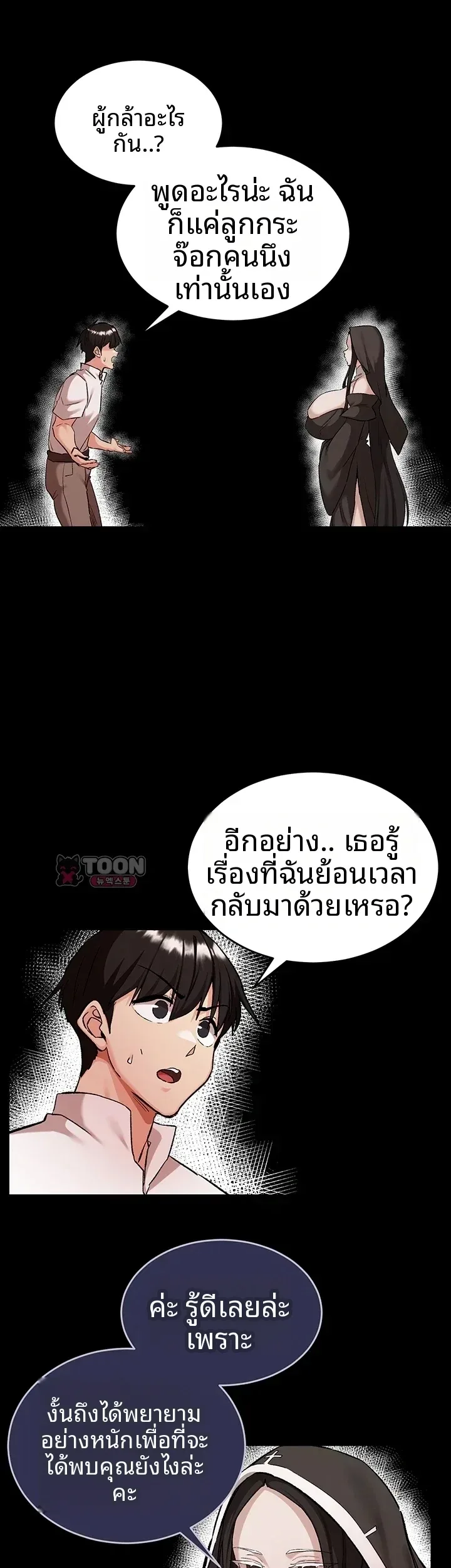 page-24