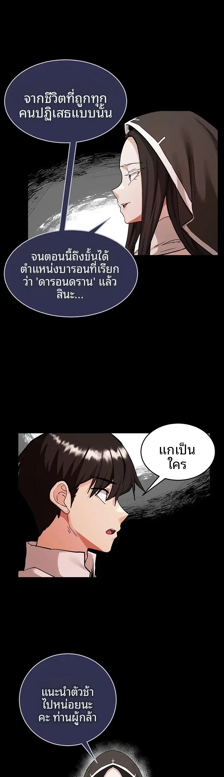 page-27