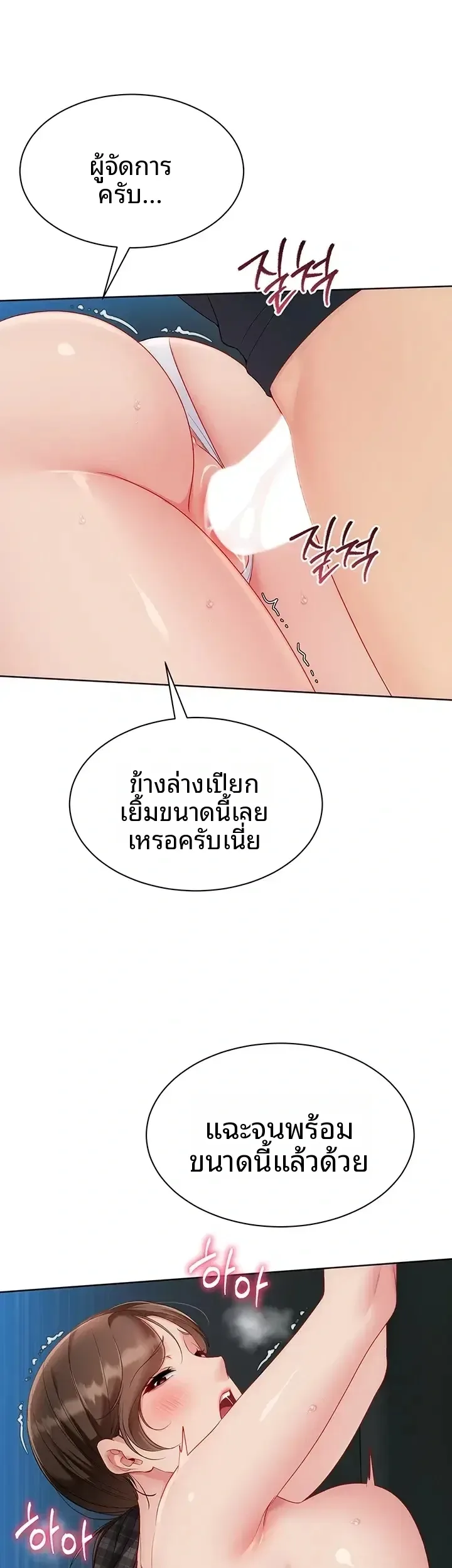 page-39