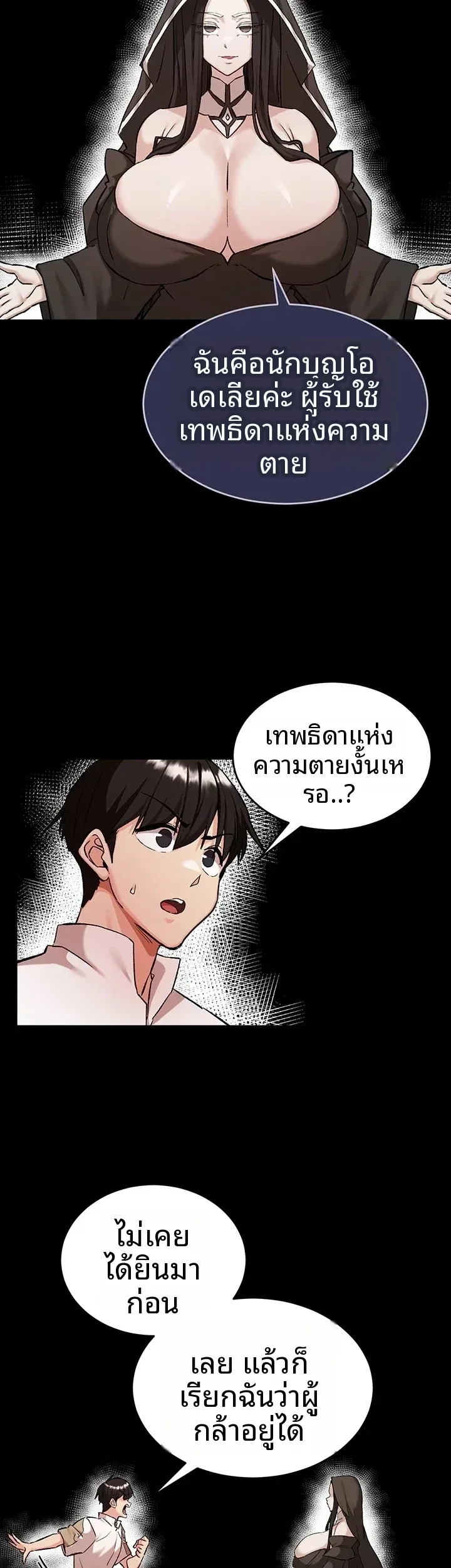 page-28
