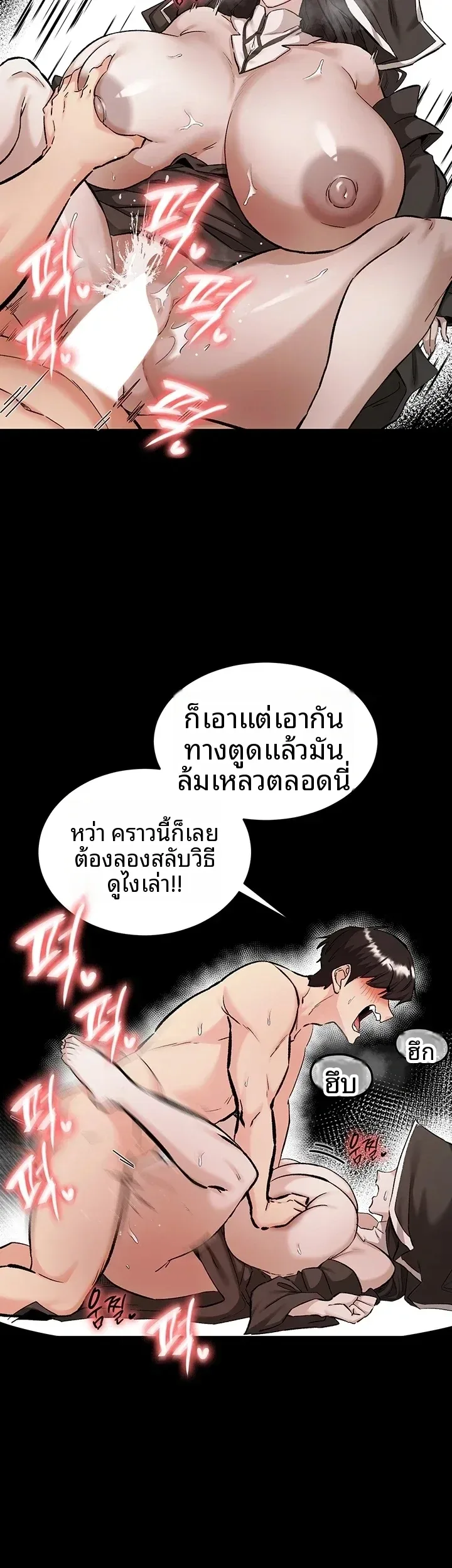 page-10