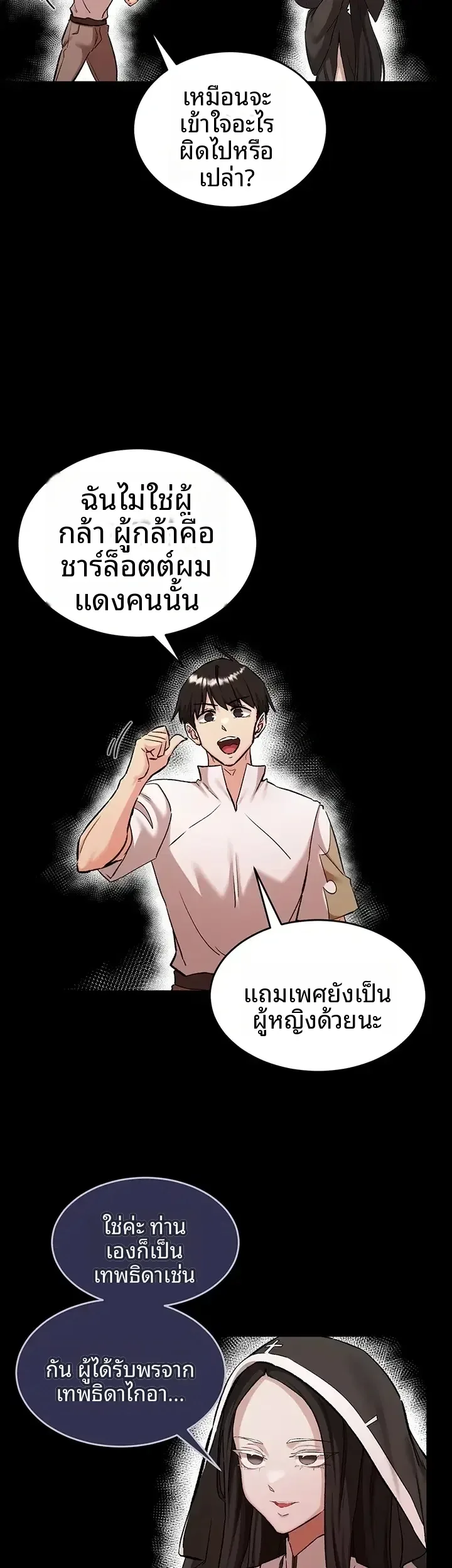 page-29