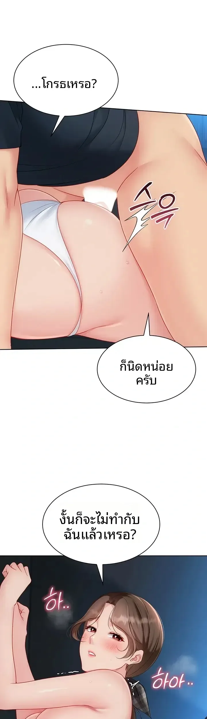 page-43