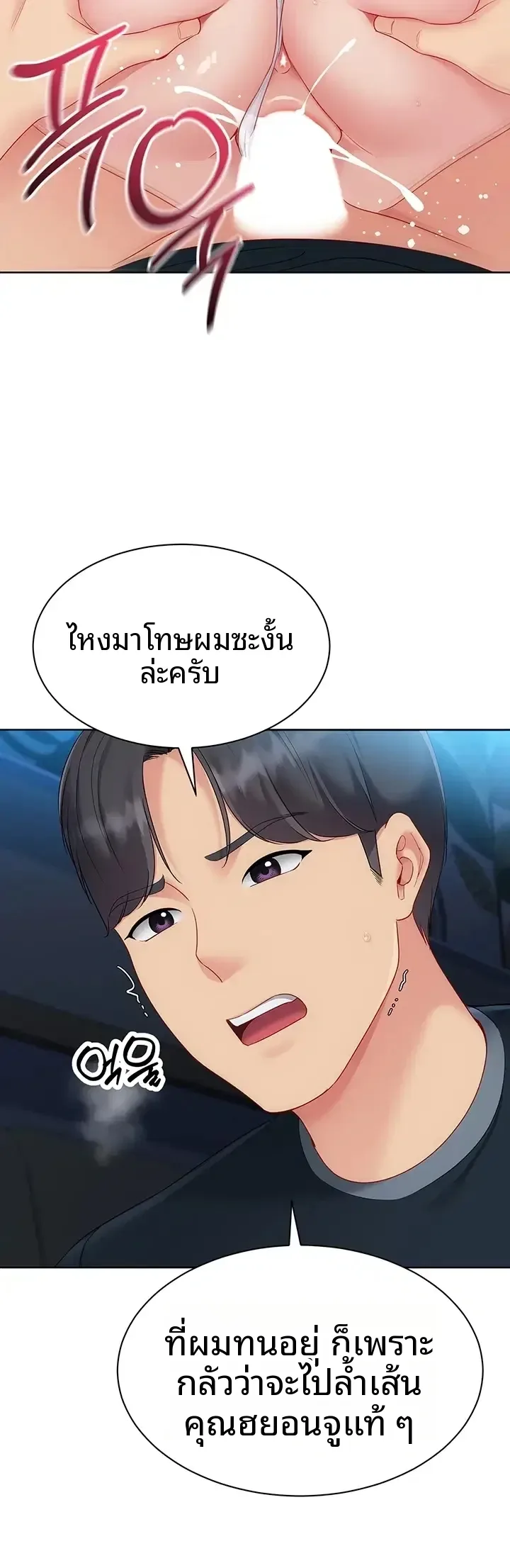 page-42