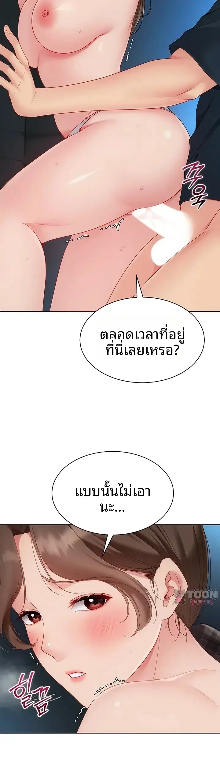 page-44
