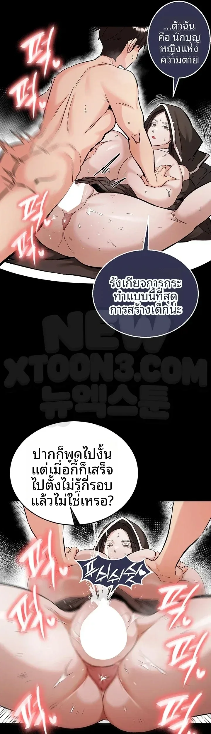 page-13