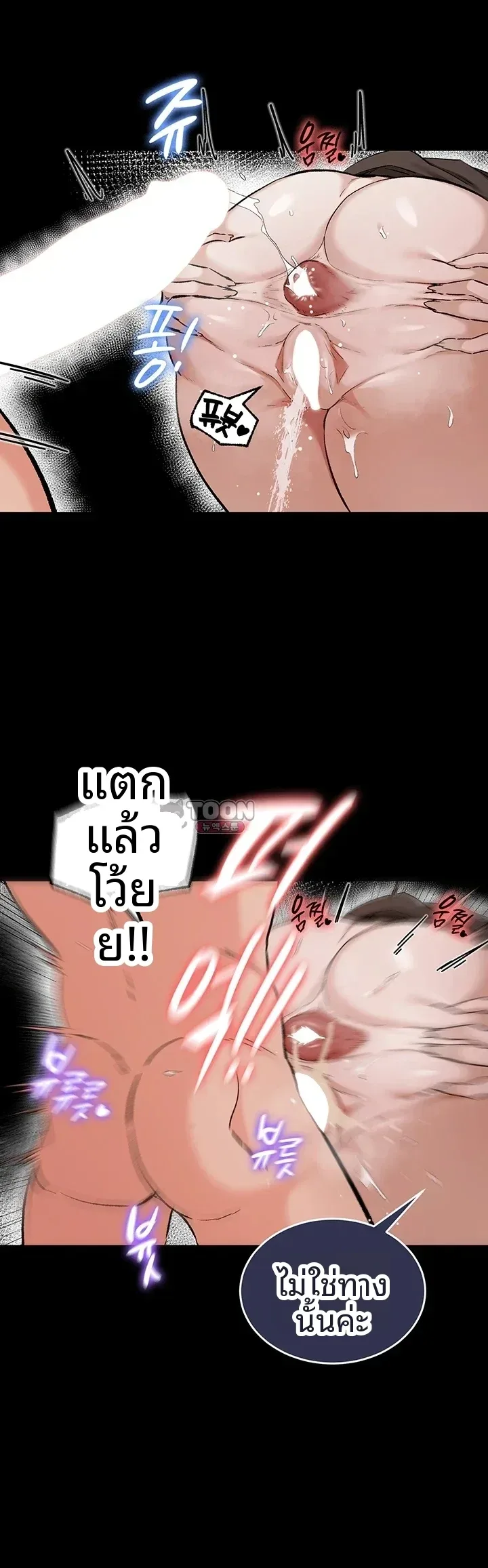 page-21