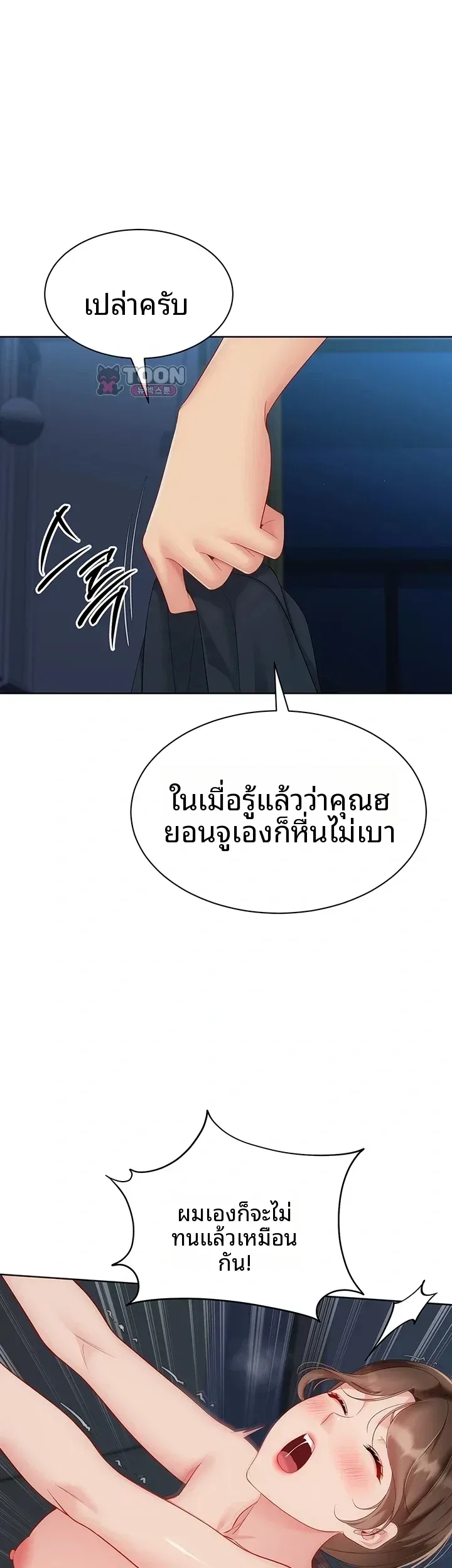 page-45