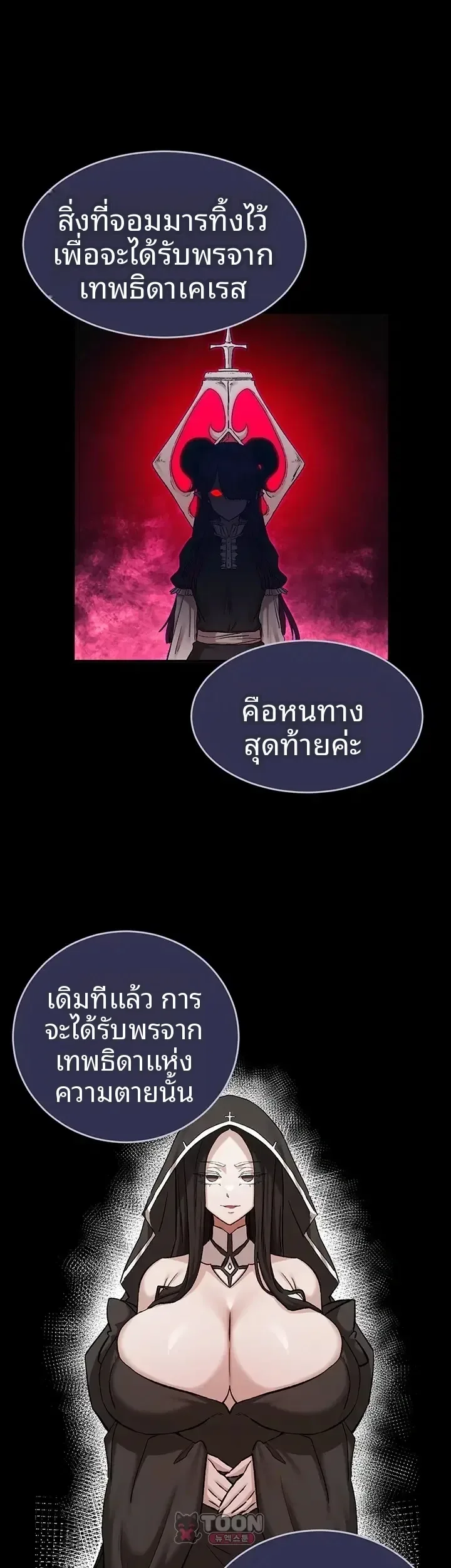 page-34