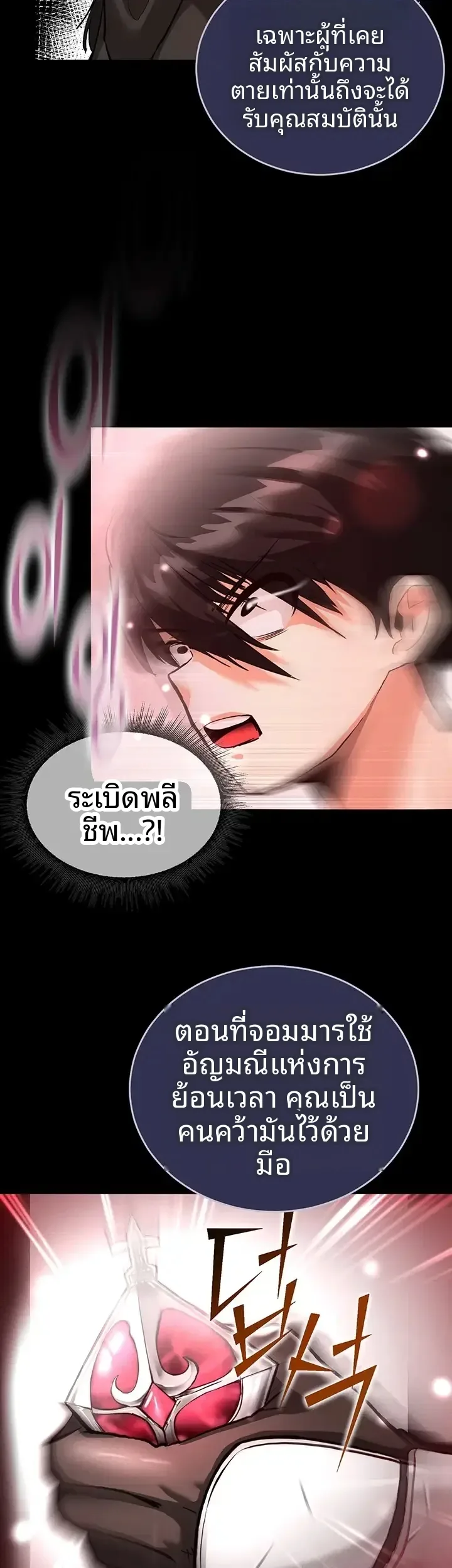 page-35