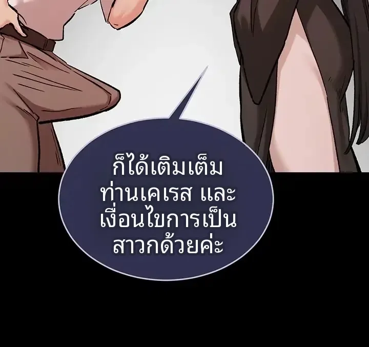 page-37