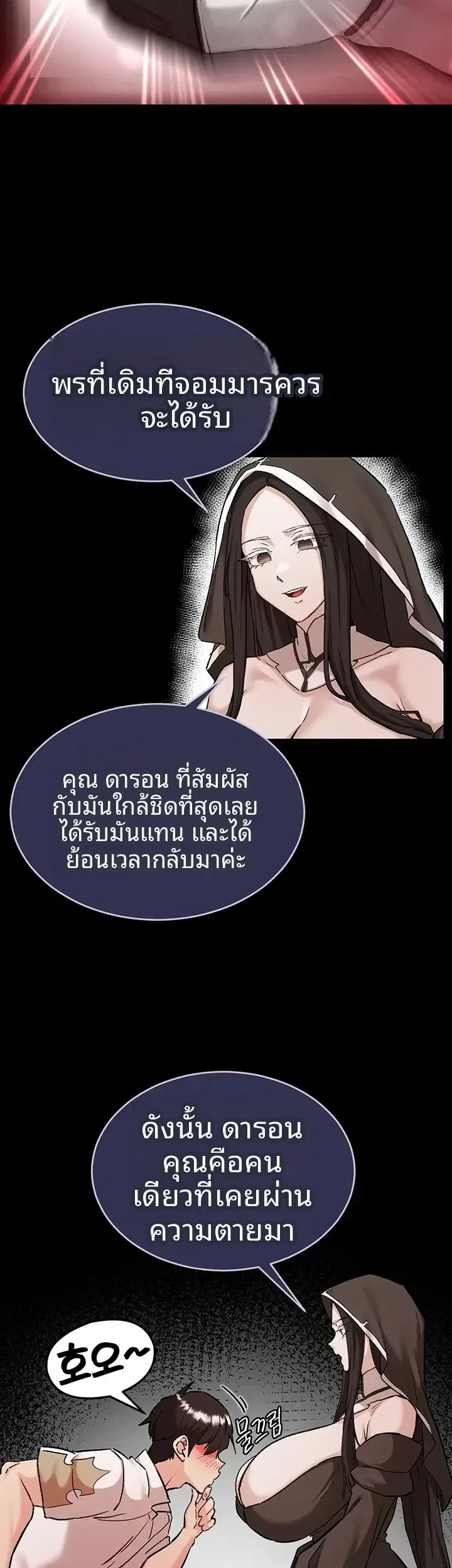 page-36