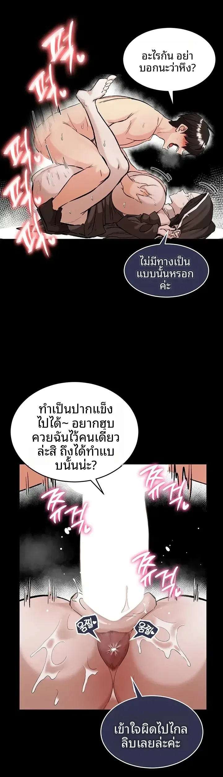 page-19