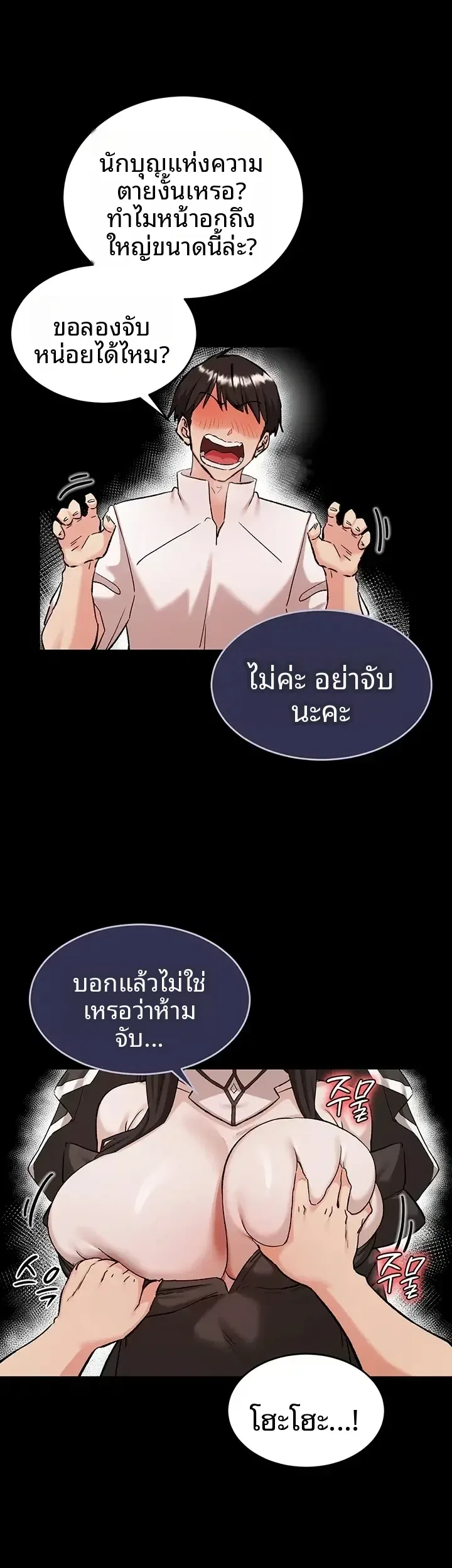 page-38