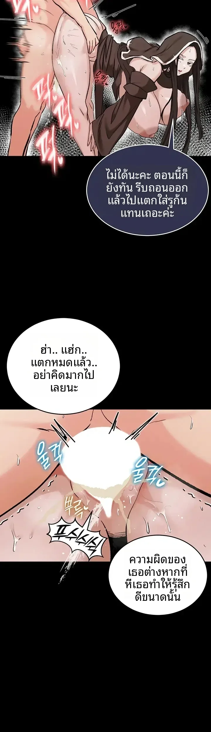 page-30