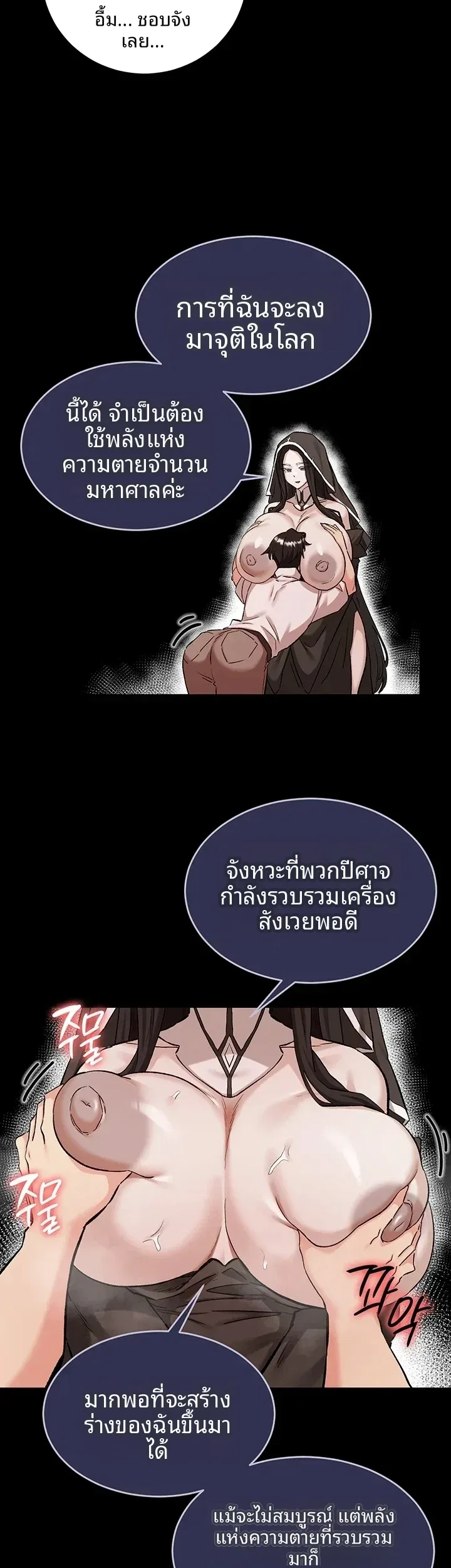 page-42