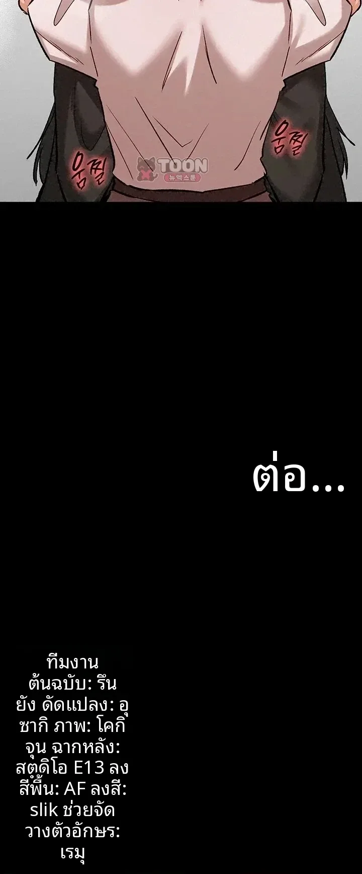 page-44