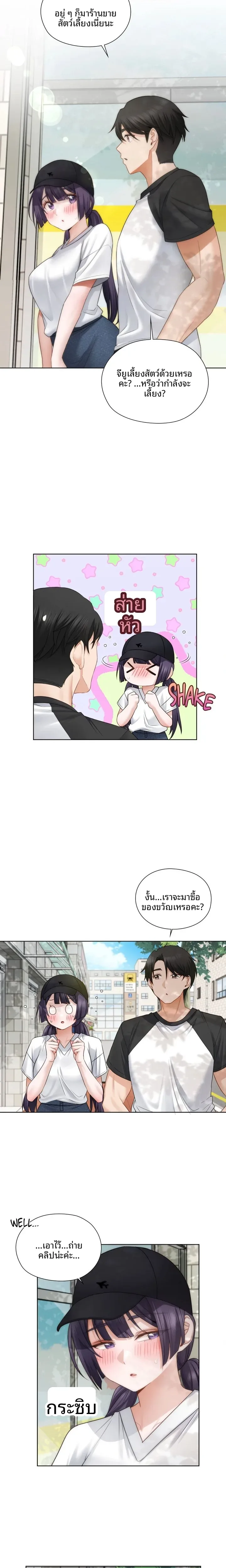 page-4