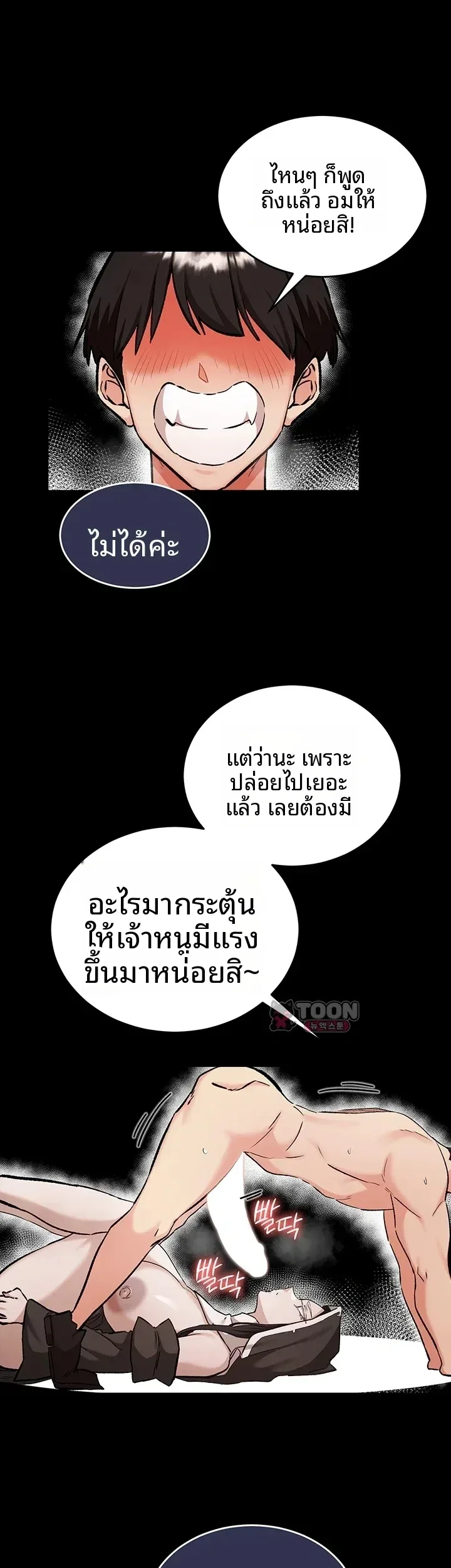 page-36