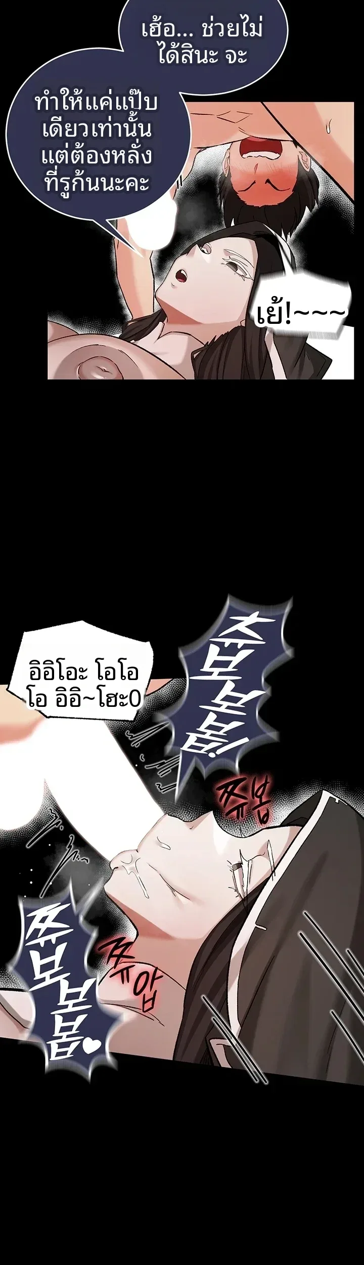 page-37