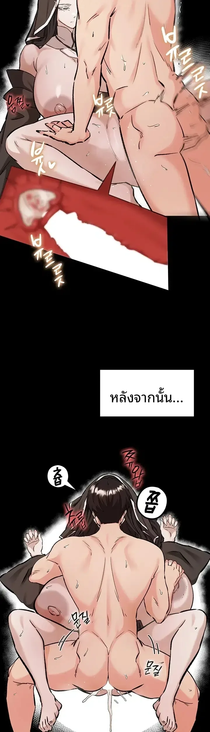 page-32