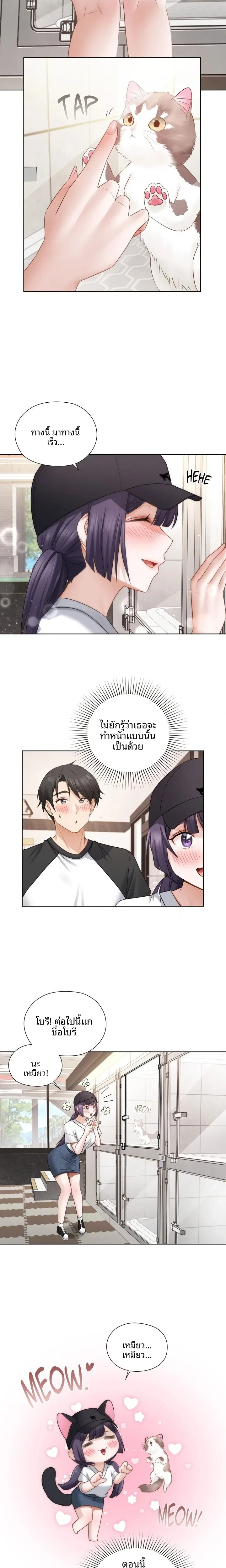 page-7