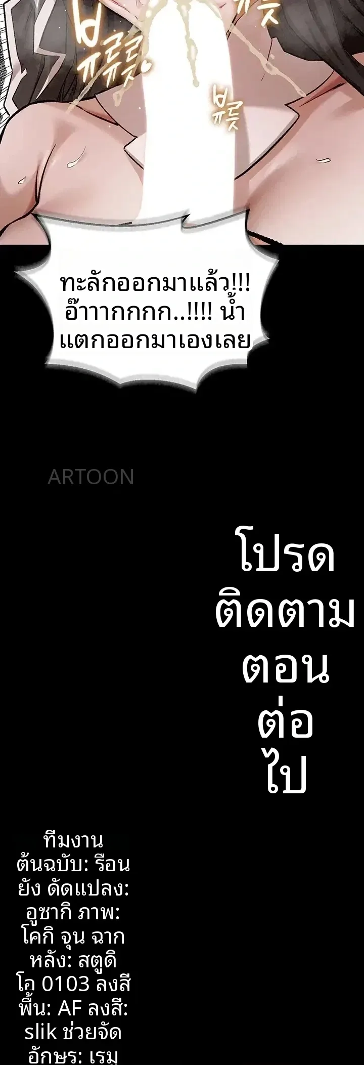 page-43
